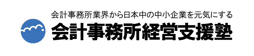 数字力養成講座
